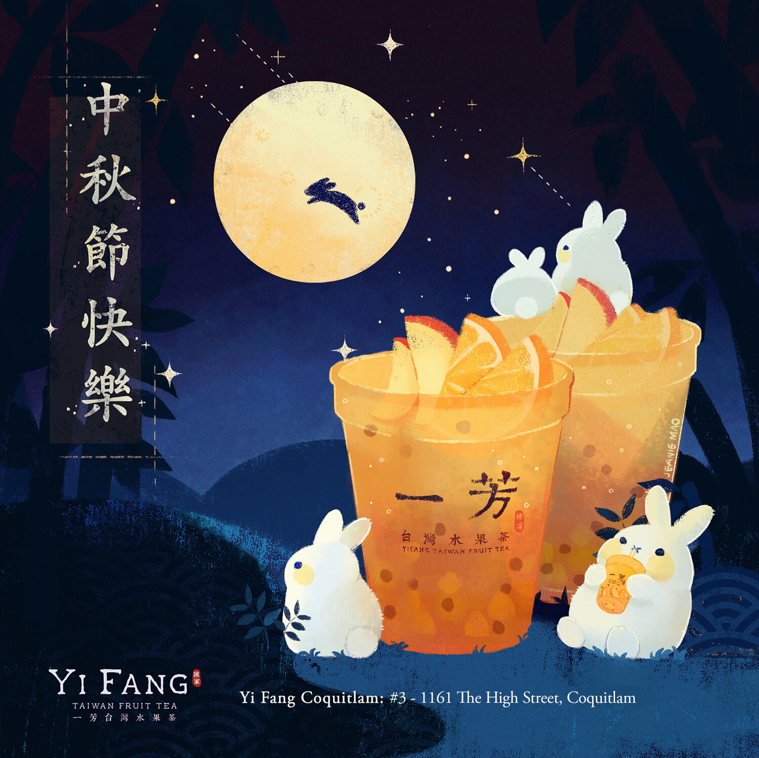 Mid-Autumn Festival